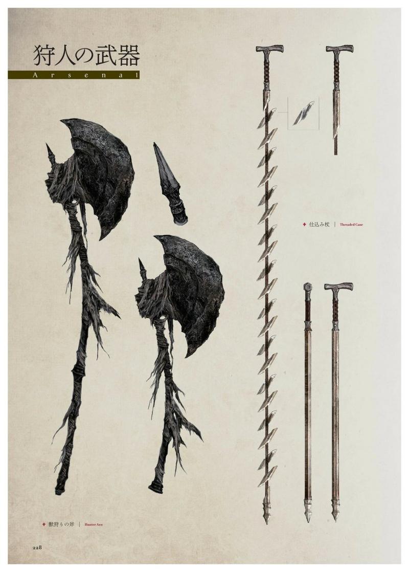 【血缘技巧号武器，血缘武器加点】-第2张图片