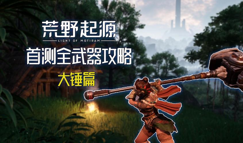 【血缘技巧号武器，血缘武器加点】-第8张图片