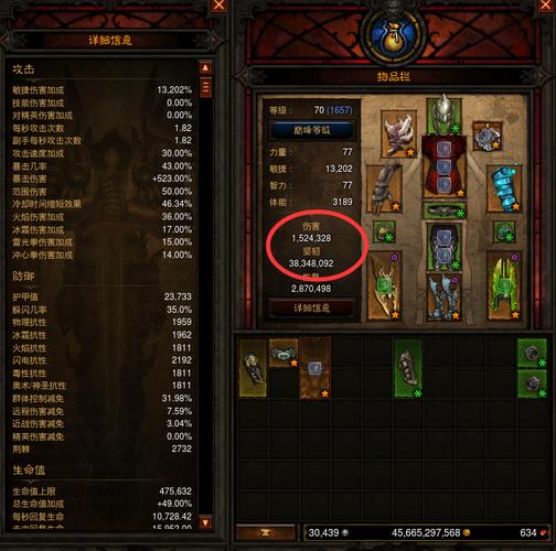 暗黑三装备共用怎么弄-暗黑三装备共用怎么弄啊-第1张图片 暗黑三装备共用怎么弄-暗黑三装备共用怎么弄啊-第1张图片