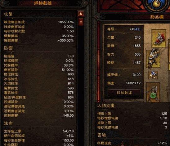 暗黑三装备共用怎么弄-暗黑三装备共用怎么弄啊-第2张图片 暗黑三装备共用怎么弄-暗黑三装备共用怎么弄啊-第2张图片