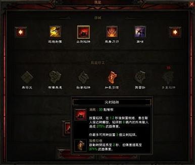 暗黑三装备共用怎么弄-暗黑三装备共用怎么弄啊-第7张图片 暗黑三装备共用怎么弄-暗黑三装备共用怎么弄啊-第7张图片