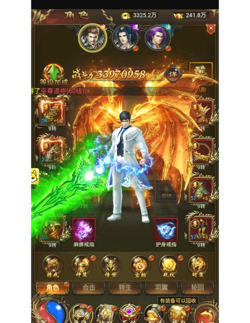 热血赤焰传奇，赤焰合击经典传奇-第4张图片