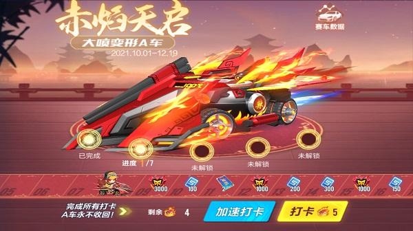 热血赤焰传奇，赤焰合击经典传奇-第5张图片