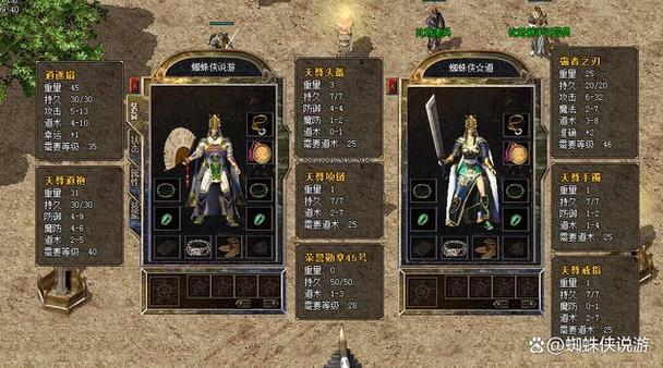 传奇装备铂金手镯多少钱/传奇白金项链-第1张图片 传奇装备铂金手镯多少钱/传奇白金项链-第1张图片