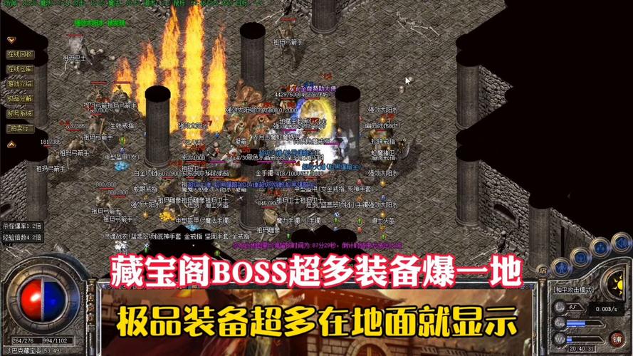 传奇装备铂金手镯多少钱/传奇白金项链-第3张图片 传奇装备铂金手镯多少钱/传奇白金项链-第3张图片