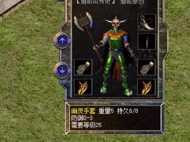 传奇装备铂金手镯多少钱/传奇白金项链-第4张图片 传奇装备铂金手镯多少钱/传奇白金项链-第4张图片