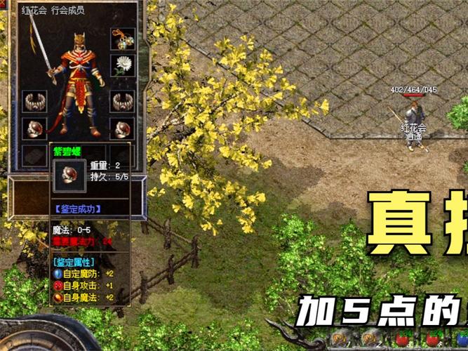 传奇装备铂金手镯多少钱/传奇白金项链-第7张图片 传奇装备铂金手镯多少钱/传奇白金项链-第7张图片