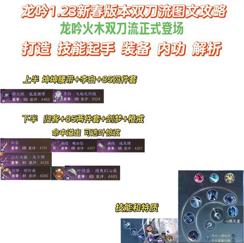 仁王新手初期装备怎么选/仁王初期加点攻略-第8张图片