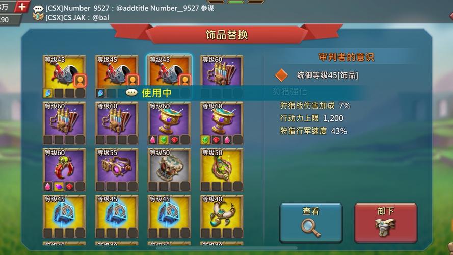 【王国纪元战斗装备搭配,王国纪元打仗装备】-第2张图片 【王国纪元战斗装备搭配,王国纪元打仗装备】-第2张图片