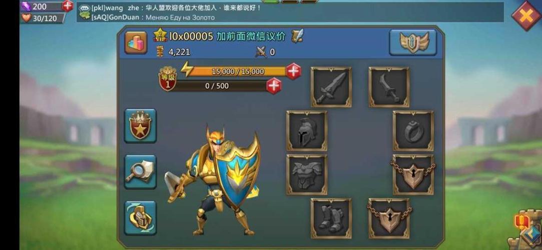 【王国纪元战斗装备搭配,王国纪元打仗装备】-第4张图片 【王国纪元战斗装备搭配,王国纪元打仗装备】-第4张图片