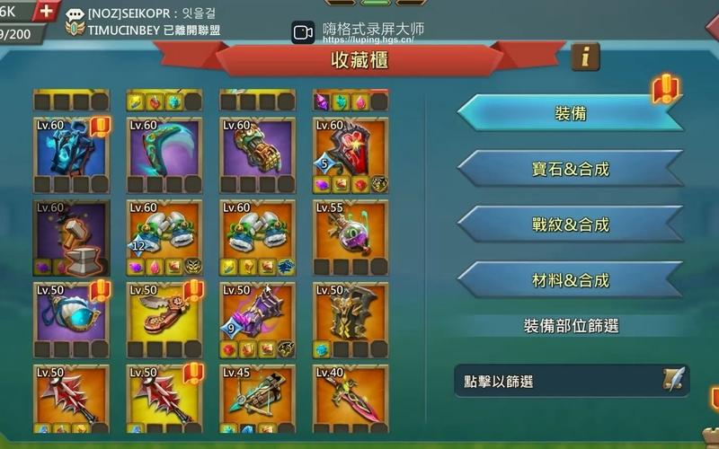 【王国纪元战斗装备搭配,王国纪元打仗装备】-第5张图片 【王国纪元战斗装备搭配,王国纪元打仗装备】-第5张图片