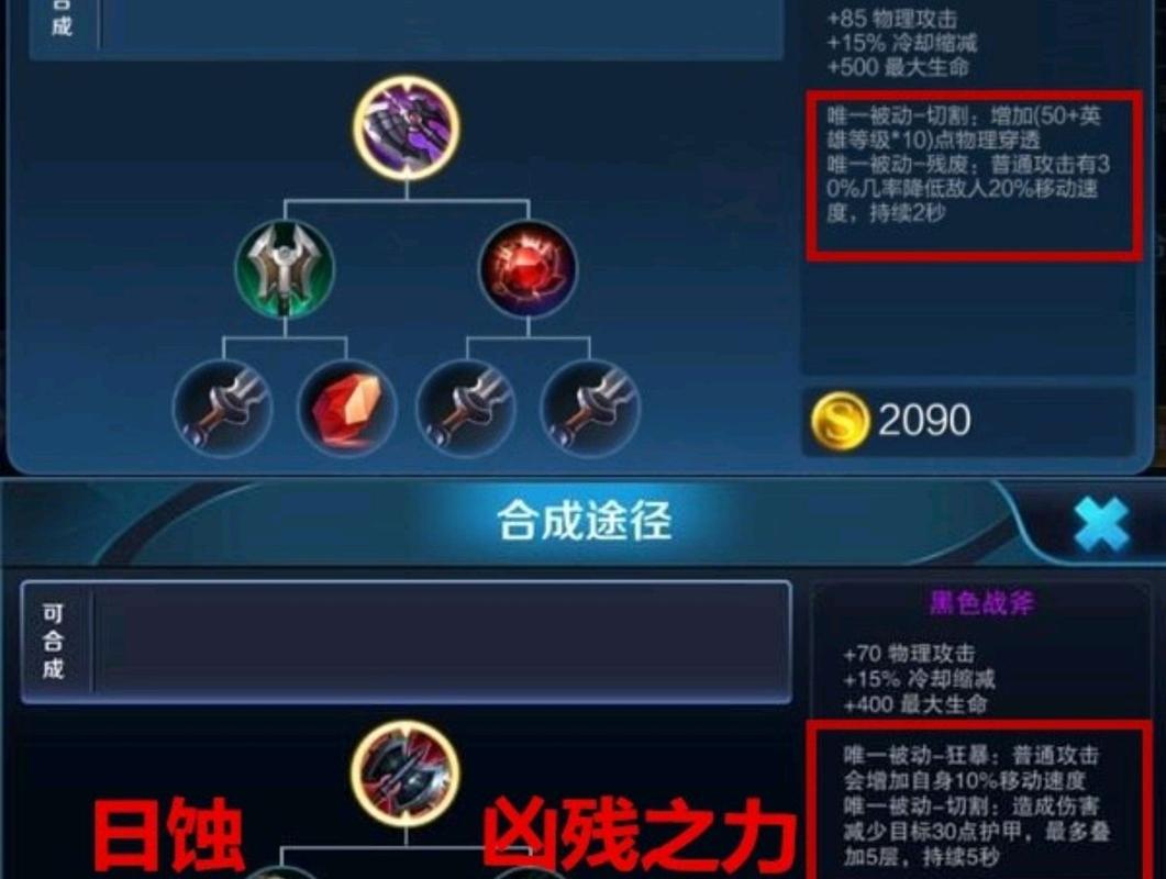 王者荣耀什么是核心装备/王者荣耀什么是核心英雄-第1张图片