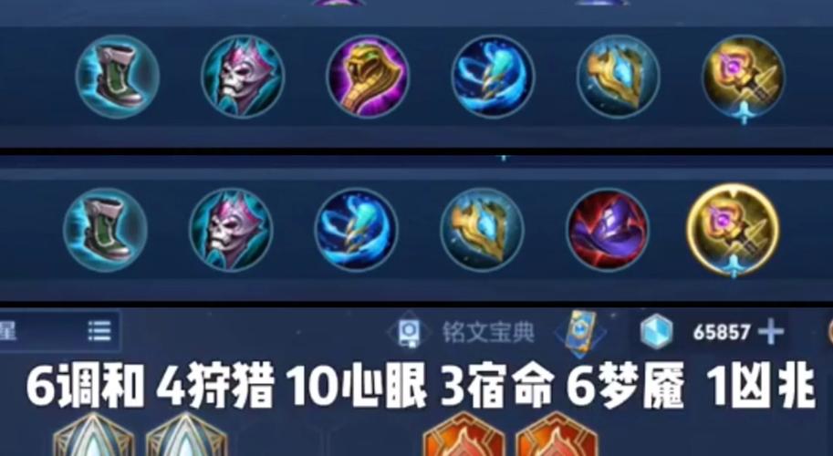 王者荣耀什么是核心装备/王者荣耀什么是核心英雄-第6张图片