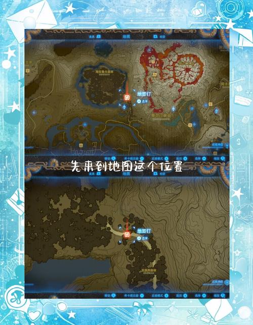 关于“塞尔达大师武器怎么获得”的解答-第4张图片