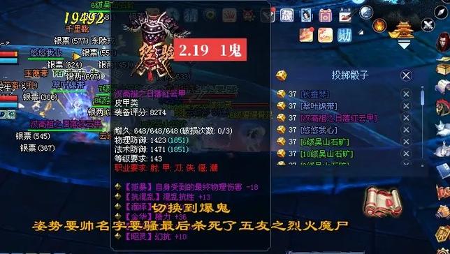 倩女幽魂掉落的装备怎么处理/倩女幽魂去哪里打装备-第3张图片 倩女幽魂掉落的装备怎么处理/倩女幽魂去哪里打装备-第3张图片