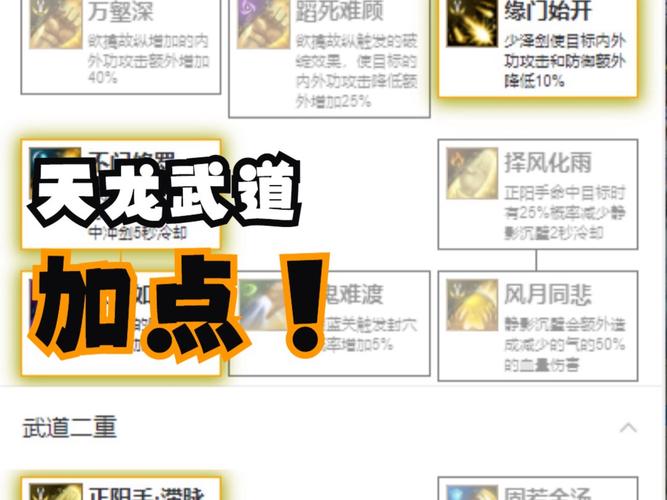 灵游记升级攻略/灵游记强化-第4张图片 灵游记升级攻略/灵游记强化-第4张图片