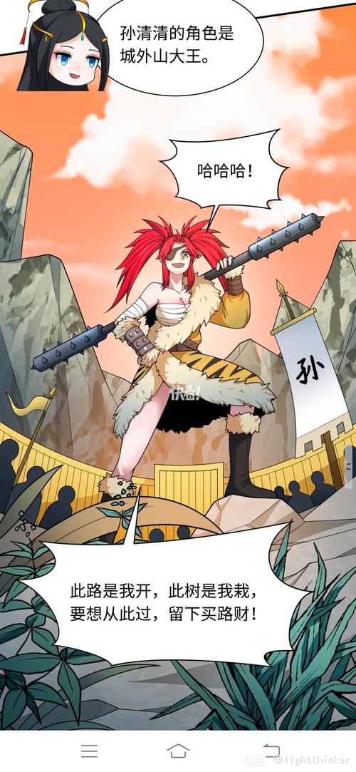 灵游记升级攻略/灵游记强化-第5张图片 灵游记升级攻略/灵游记强化-第5张图片