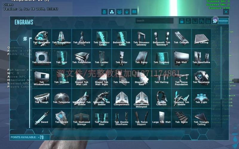 方舟科技装备解锁攻略/方舟科技fil-第1张图片 方舟科技装备解锁攻略/方舟科技fil-第1张图片