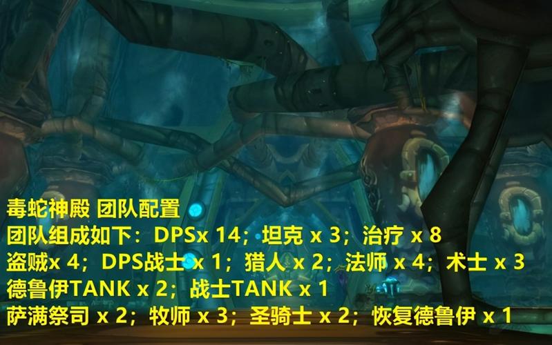 毒蛇神殿防骑三围-毒蛇神殿防战武器-第1张图片