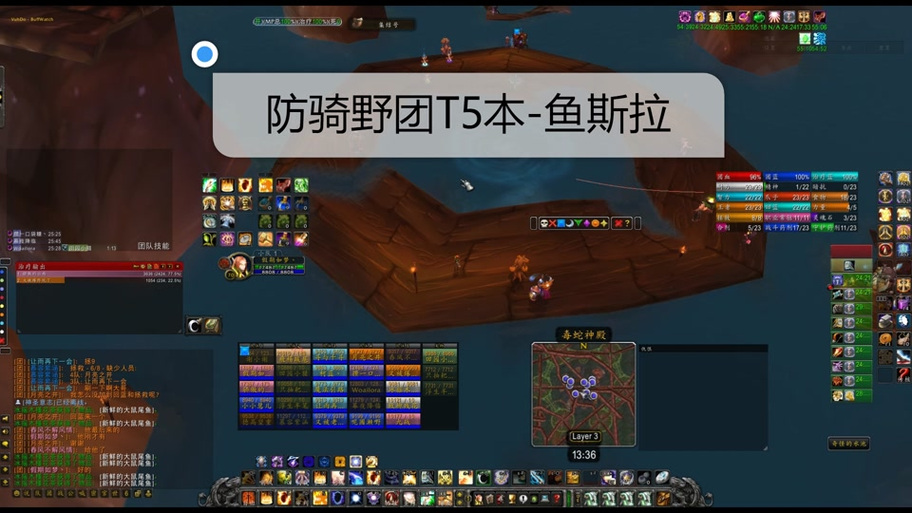 毒蛇神殿防骑三围-毒蛇神殿防战武器-第4张图片