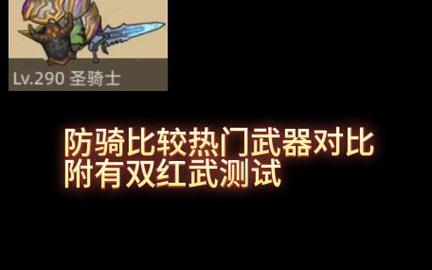 毒蛇神殿防骑三围-毒蛇神殿防战武器-第6张图片