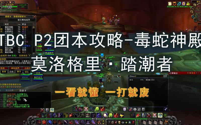 毒蛇神殿防骑三围-毒蛇神殿防战武器-第7张图片