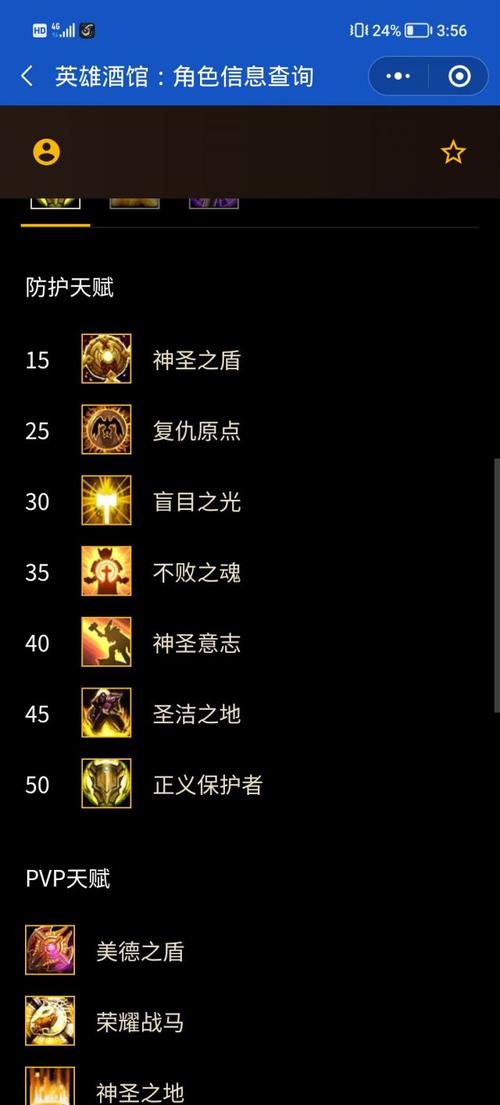 毒蛇神殿防骑三围-毒蛇神殿防战武器-第9张图片