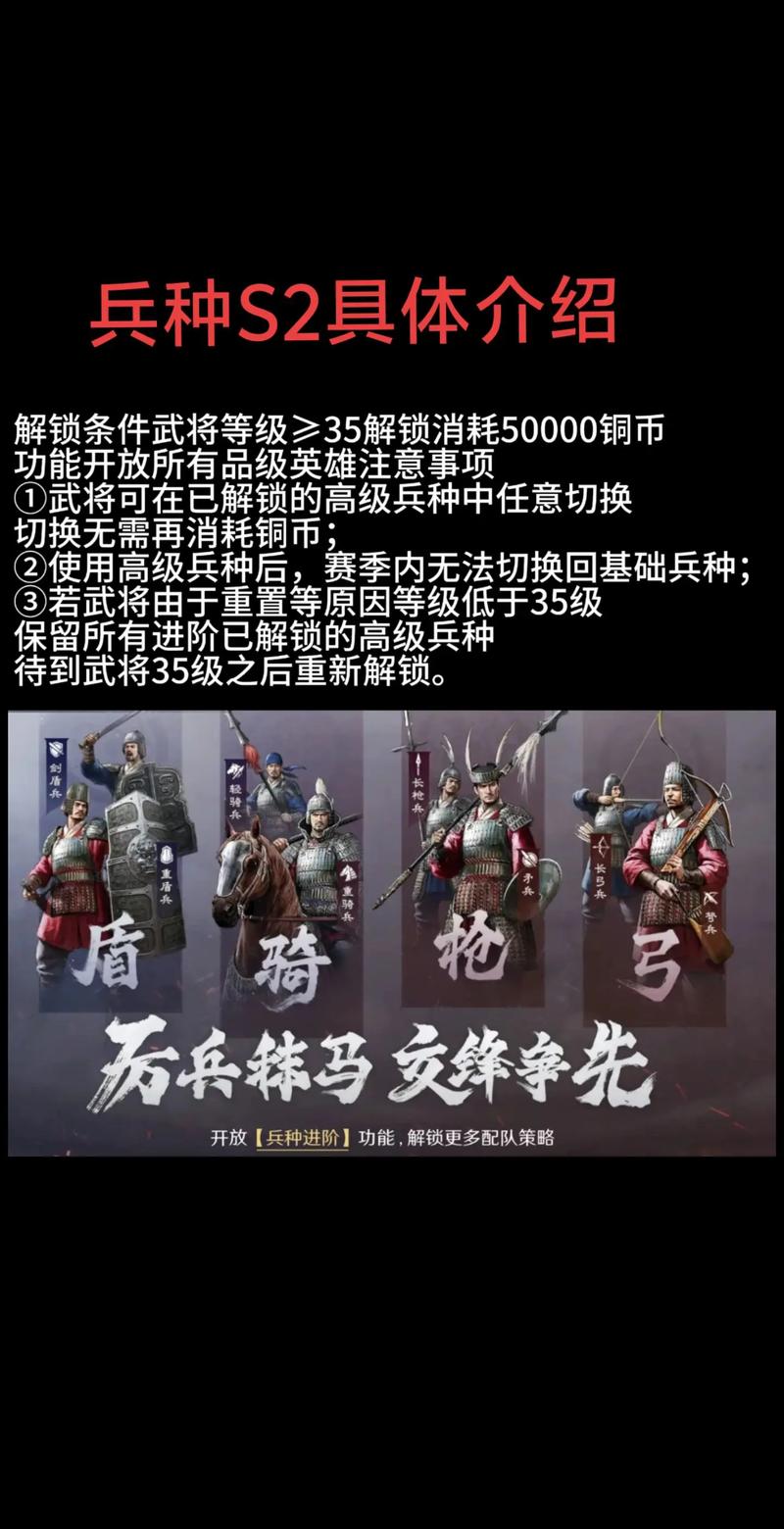 【虎豹骑攻击和弩哪个好啊，虎豹骑攻击和弩哪个好啊视频】-第4张图片