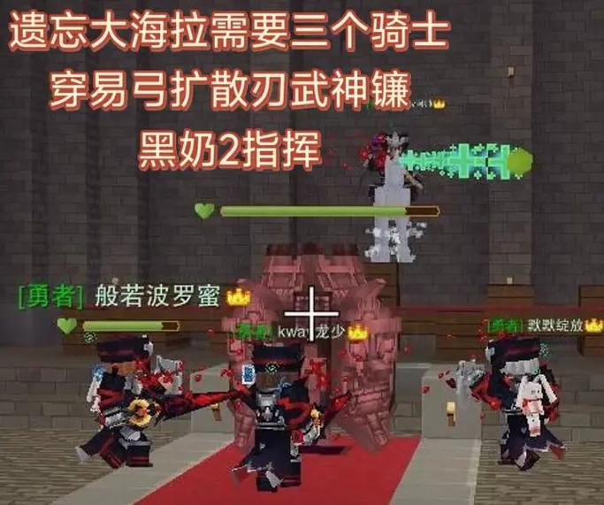 奶块t4装备用什么修理，奶块t4装备图片大全