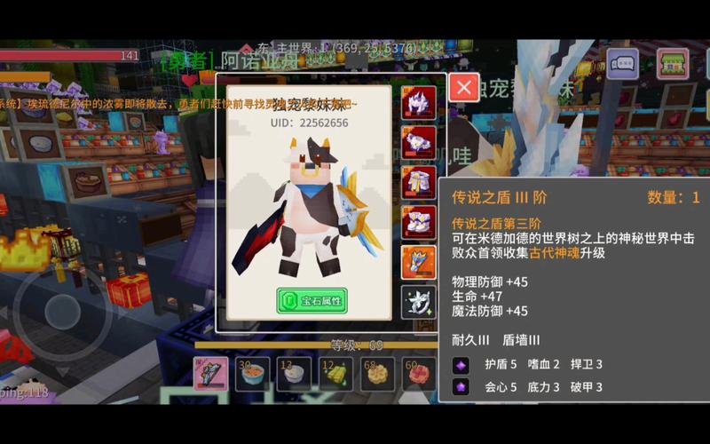 奶块t4装备用什么修理,奶块t4装备图片大全-第4张图片 奶块t4装备用什么修理,奶块t4装备图片大全-第4张图片