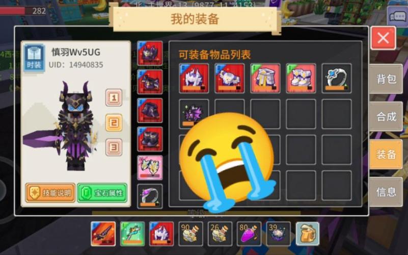 奶块t4装备用什么修理,奶块t4装备图片大全-第5张图片 奶块t4装备用什么修理,奶块t4装备图片大全-第5张图片