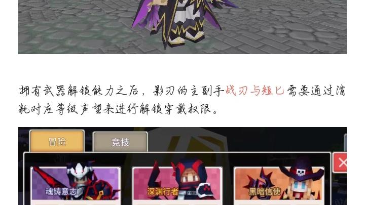 奶块t4装备用什么修理,奶块t4装备图片大全-第6张图片 奶块t4装备用什么修理,奶块t4装备图片大全-第6张图片