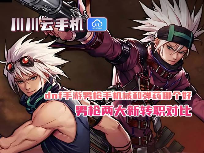 男机械和男枪炮谁厉害,男枪炮和男机械哪个好-第3张图片 男机械和男枪炮谁厉害,男枪炮和男机械哪个好-第3张图片