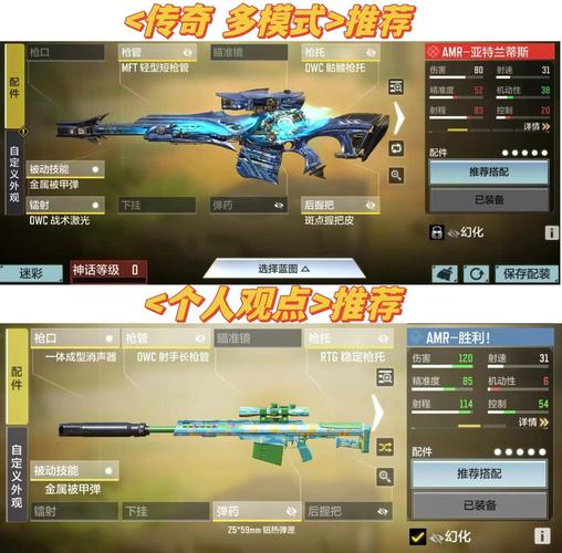 关于“生死狙击武器不装备能用吗”的解答-第6张图片