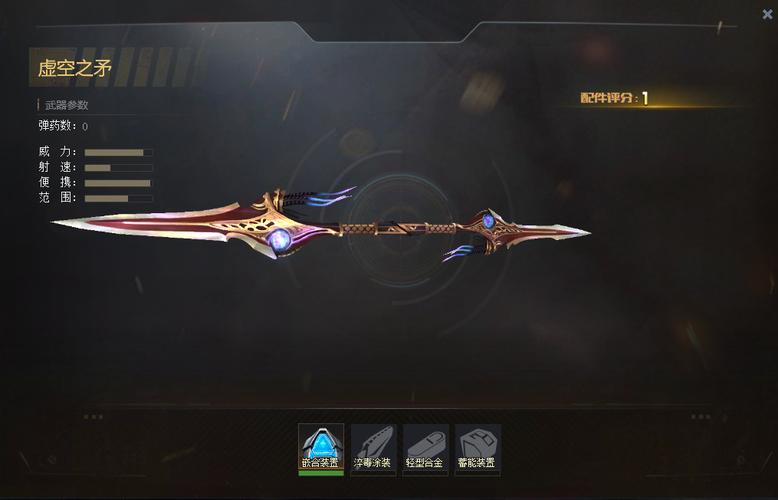 关于“生死狙击武器不装备能用吗”的解答-第7张图片