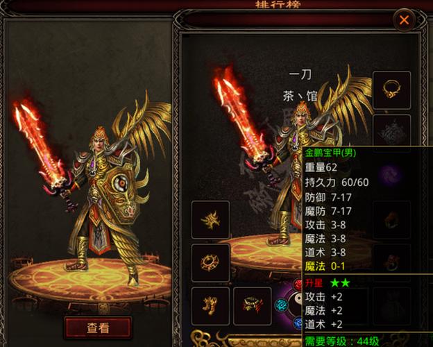 传奇世界法神装备哪里爆，传奇世界法师元神法法还是法道-第4张图片