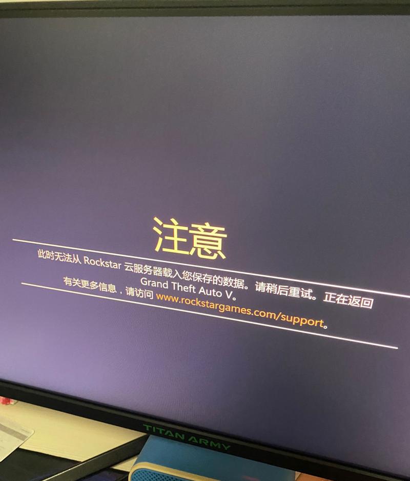 电脑游戏刷机/电脑游戏刷机怎么弄-第4张图片