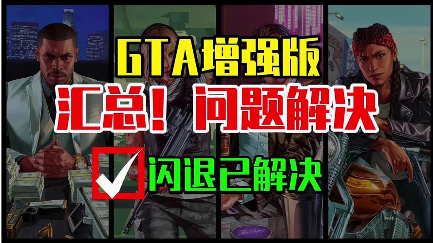 电脑游戏刷机/电脑游戏刷机怎么弄-第8张图片