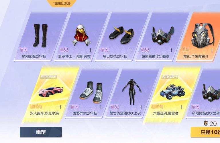 关于“荒野行动怎么弄车”的解答-第2张图片