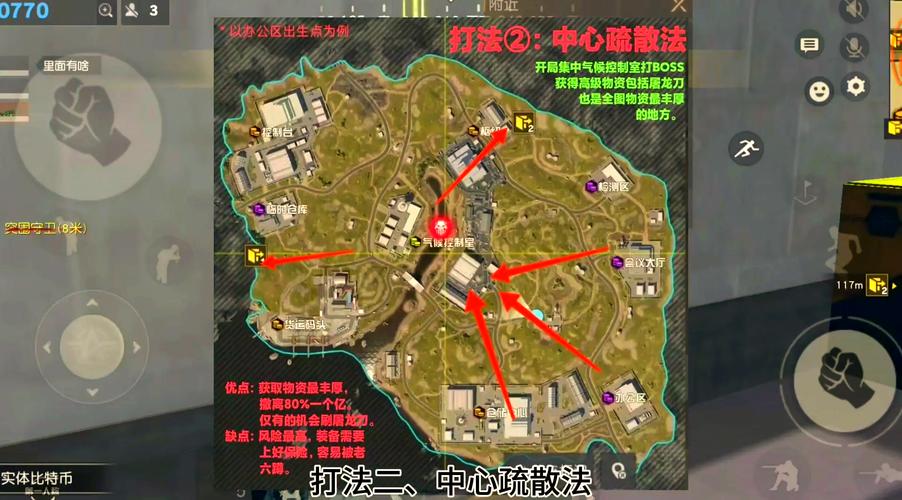 关于“荒野行动怎么弄车”的解答-第6张图片