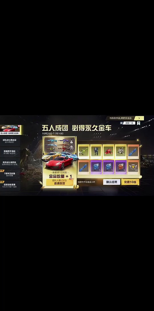 关于“荒野行动怎么弄车”的解答-第7张图片