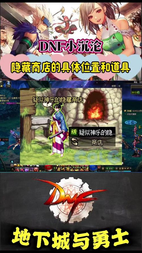 dnf装备碎片礼盒怎么获得-dnf装备碎片礼盒怎么获得的-第2张图片 dnf装备碎片礼盒怎么获得-dnf装备碎片礼盒怎么获得的-第2张图片