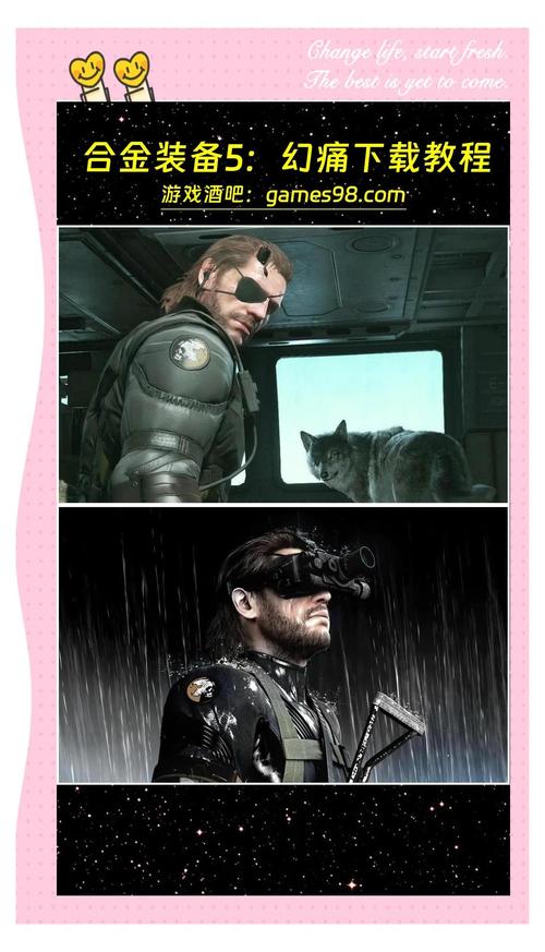 关于“合金装备5短角”的解答-第3张图片