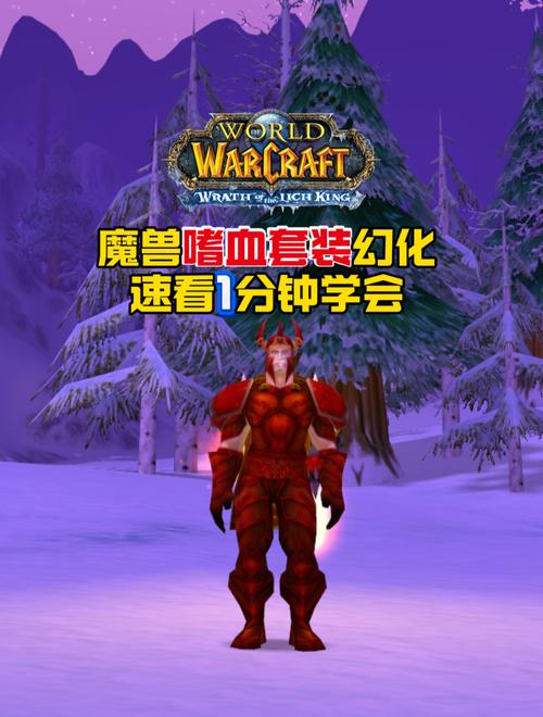 【魔兽6.2装备提升多少，魔兽60级装备怎么提升】-第6张图片