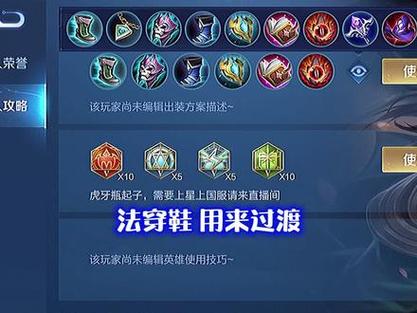 关于“周瑜出什么装备最厉害最新”的解答-第4张图片