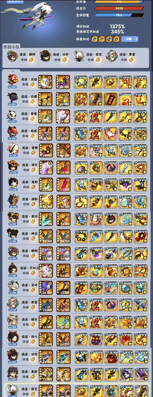 【火之意志套装，火之意志怎么获得】-第4张图片