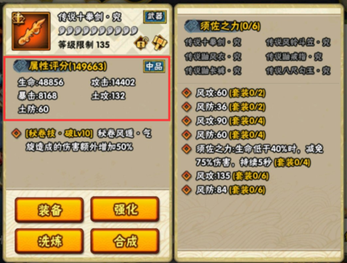 【火之意志套装，火之意志怎么获得】-第6张图片