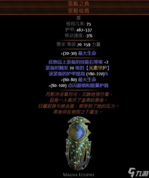 召唤之路灵体装备怎么用-召唤师之路五阶段奖励-第3张图片 召唤之路灵体装备怎么用-召唤师之路五阶段奖励-第3张图片