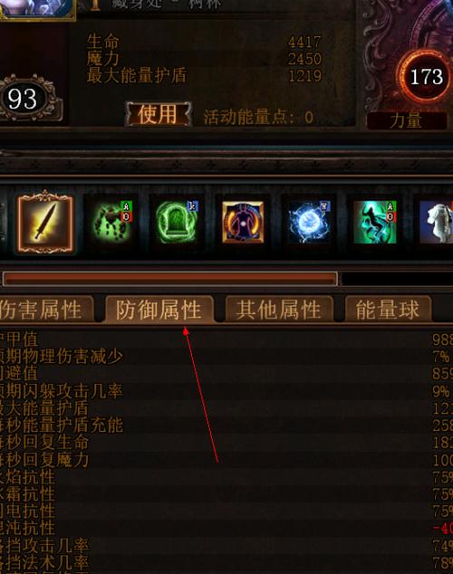 召唤之路灵体装备怎么用-召唤师之路五阶段奖励-第4张图片 召唤之路灵体装备怎么用-召唤师之路五阶段奖励-第4张图片