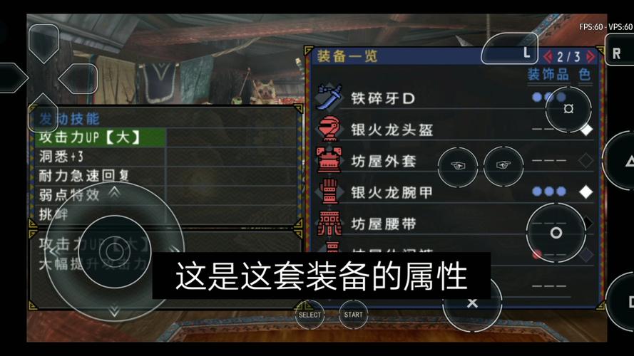 怪物猎人p3装备技能大全-怪物猎人p3装备技能怎么用-第6张图片 怪物猎人p3装备技能大全-怪物猎人p3装备技能怎么用-第6张图片